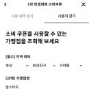 맘스터치동의대지천관점 이미지