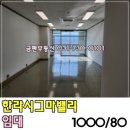 금펜공인중개사사무소 이미지