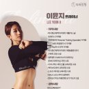 The line Fitness 이미지
