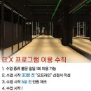 포레스핏 복합터미널점 이미지