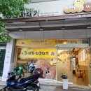 찹쌀꽈배기타코야끼