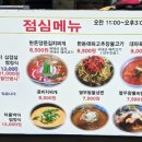 9.9갈비냉면 이미지