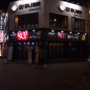 포차인슈퍼 네이버블로그