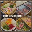 편편집 발산역점 | [발산역 맛집] 샤브샤브&amp;편백찜 무한리필 편편집 발산역점 방문 후기