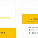 이데아씨티공인중개사사무소 이미지