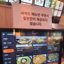 [수원 곡반정동 맛집] 금복상회 : 다양한 스끼다시 고등어회 돌멍게 내돈내산 후기