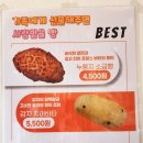 현미by제빵소덤 롯데프리미엄아울렛이천점 다녀온 후기