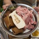 돈돈숯불뒷고기 이미지