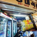성미식품 네이버블로그