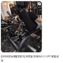 아크로짐 외대점 이미지