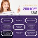 스노우치과의원 이미지