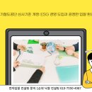 공정입찰컨설팅 네이버블로그