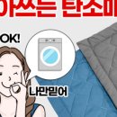 365할인샵 이미지