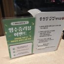 맛있는밥한끼 | 명지국제신도시 한식뷔페 풍원장집밥 명지점 추천후기