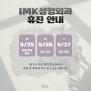 아이엠케이(IMK)