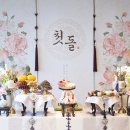 여의도 63뷔페 파빌리온 소규모 돌잔치 후기(베베궁)