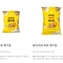 메가엠지씨커피강릉 - 강릉시 주문로 78 | 메가엠지씨커피강릉