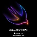 애플 24 이미지