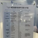 닥터펫동물의료센터 - 강남구 선릉로 620 | 건강검진 2편] 파주동물병원 예든동물의료센터 리얼 강아지스케일링후기 & 비용! 🐶 (+펫보험청구 과정)