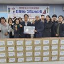 고강종합사회복지관 이미지
