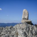 제213차 경남 양산 천성산(922m) 공룡능선 및 억새 산행안내 이미지