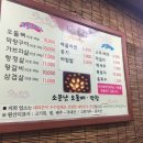 광주은행사거리 이미지