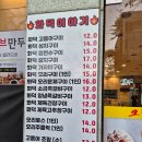 오리와생선구이 | 천안한식맛집 두정동 생선구이맛집 오리랑닭이랑 화덕이야기 후기