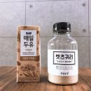 귀리우유 /성일농장 렛츠귀리(feat. 매일 식이섬유 두유)