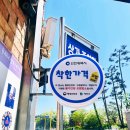 빵뜨락
