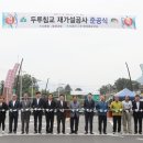 백연리 이미지