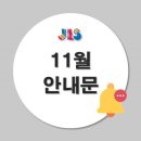 안산분원정상어학원 이미지