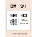 이순일내과의원 이미지