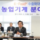 ㈜동화축산 이미지