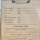 동식탁 이미지