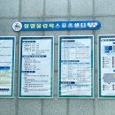 함열올림픽스포츠센터 네이버블로그