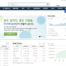 와이즈앤코