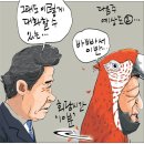 오늘의 신문 만평 (2019년 10월 18일) 이미지