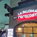 라라 스쿨푸드 이미지