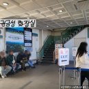 권금성화장실 이미지