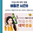 봉선골프존 이미지