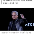 잰승황 AI를 PC로. 이미지
