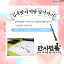덕담푸드 이미지