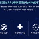 나인프로
