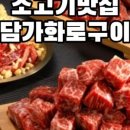 둔포분식 이미지