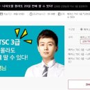 니하오중국어중급 이미지
