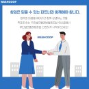 믿음빨래방 이미지