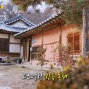 한옥 더원(The 元) 이미지