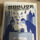 이케이도 이미지