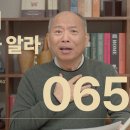 065 금식 기도의 본래 목적을 알라ㅣ 하나님의 손길 이미지