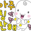 미장홍정 이미지